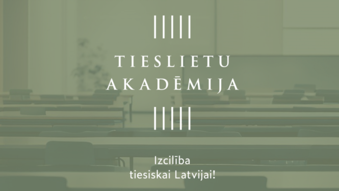 Tieslietu akadēmija 